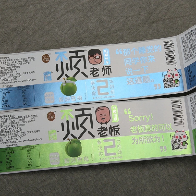 코팅지 접착라벨