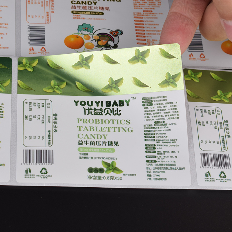 코팅지 접착라벨