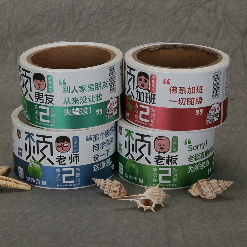 코팅지 접착라벨