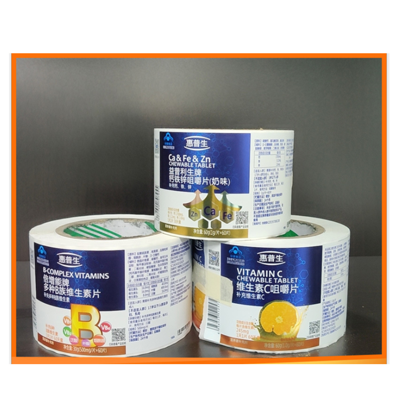 건강보조식품용 자가접착 라벨