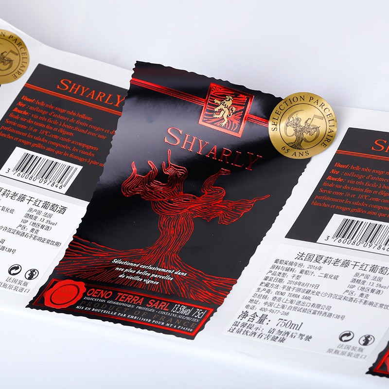 건강보조식품용 자가접착 라벨