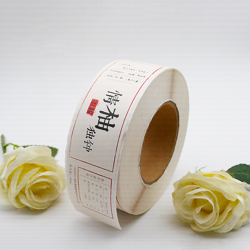 건강보조식품용 자가접착 라벨