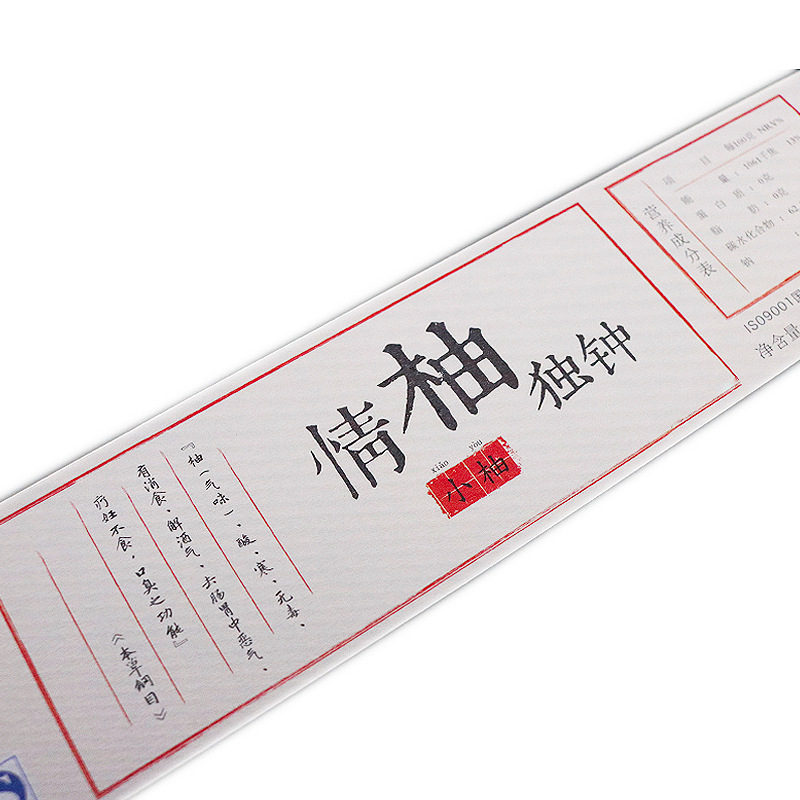 건강보조식품용 자가접착 라벨