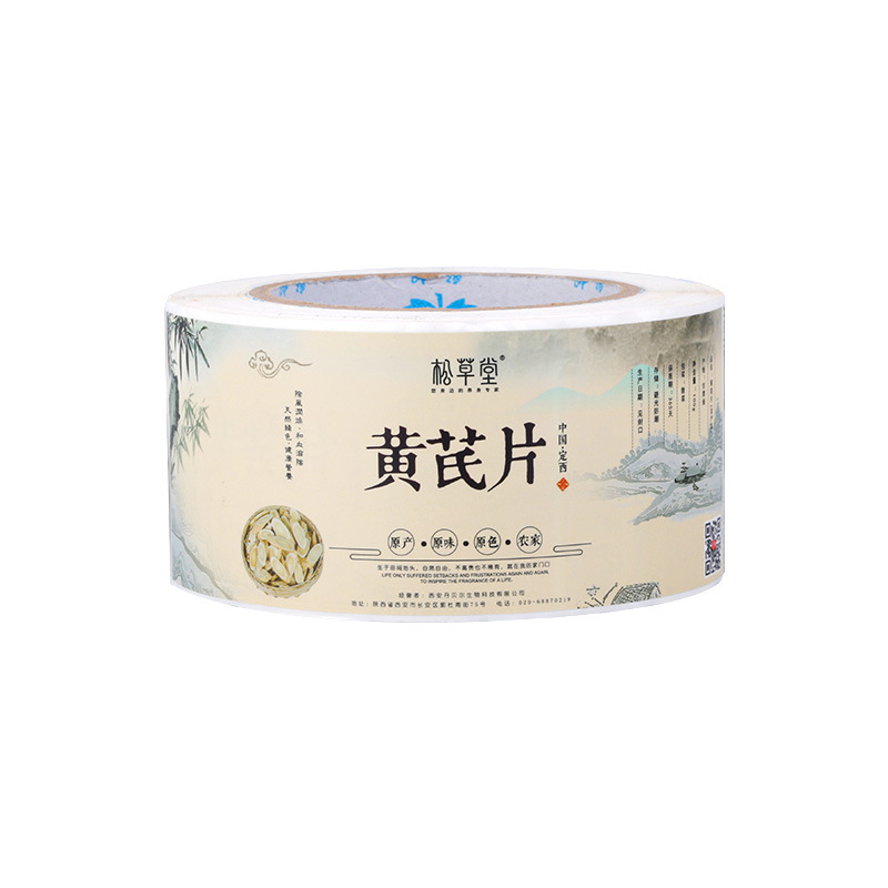 건강보조식품용 자가접착 라벨