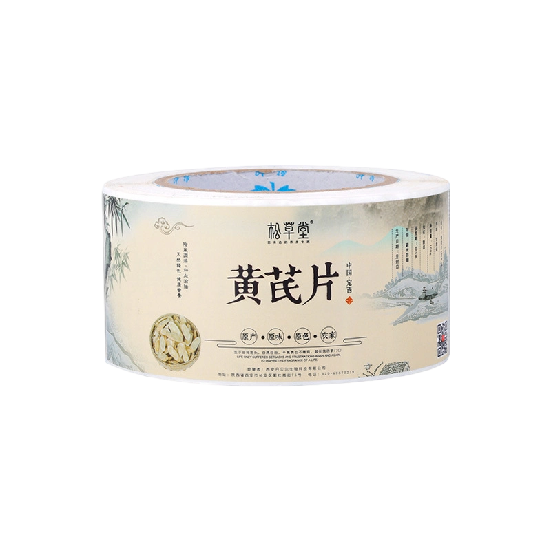 건강보조식품용 자가접착 라벨