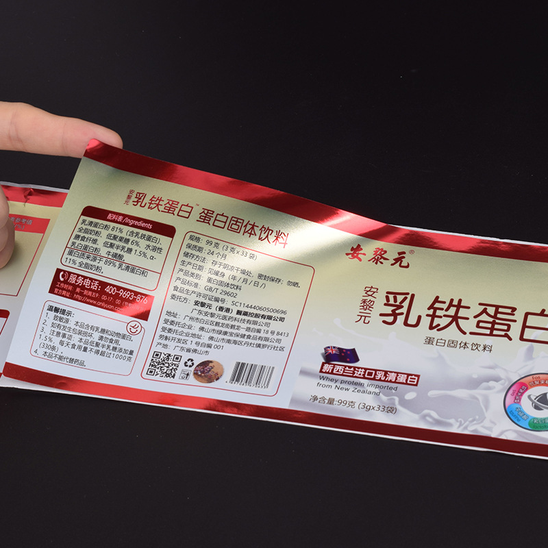 건강보조식품용 자가접착 라벨