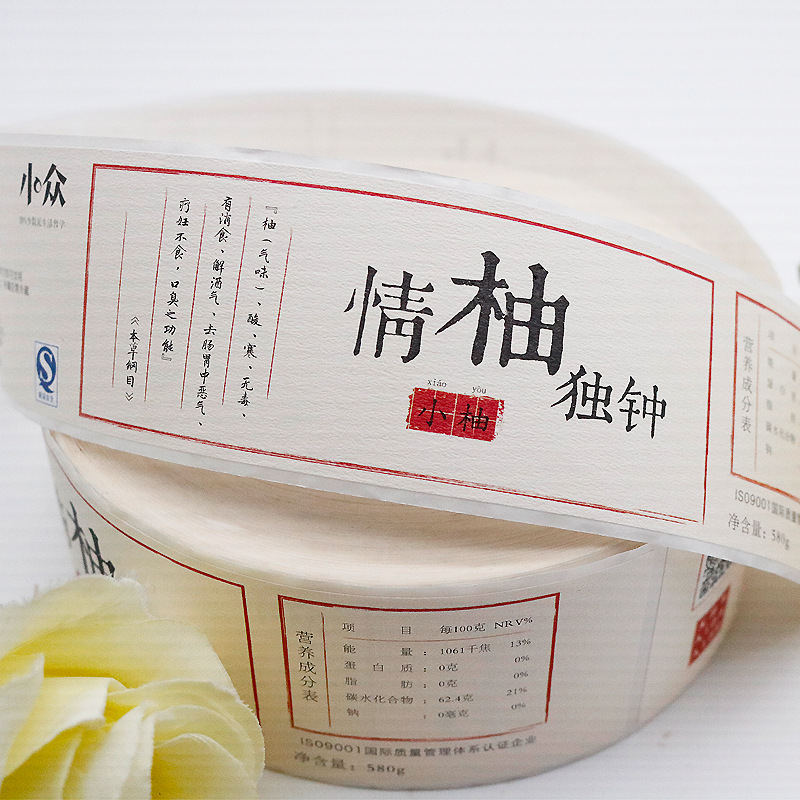 건강보조식품용 자가접착 라벨