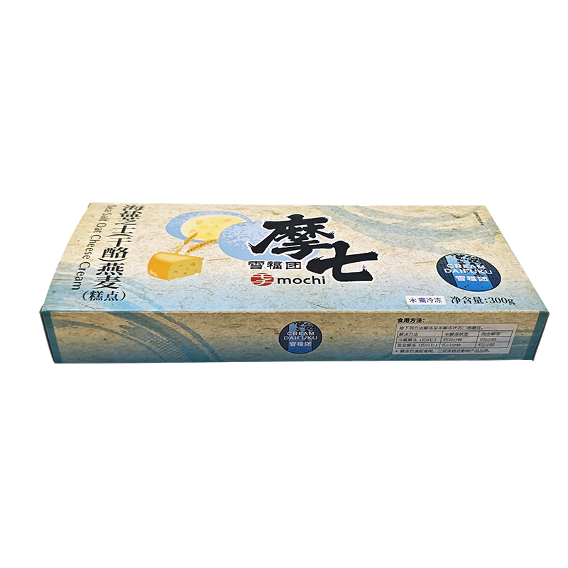 냉동 떡과 긴 형식의 페이스트리를 위한 자동 잠금 바닥 접이식 종이 상자